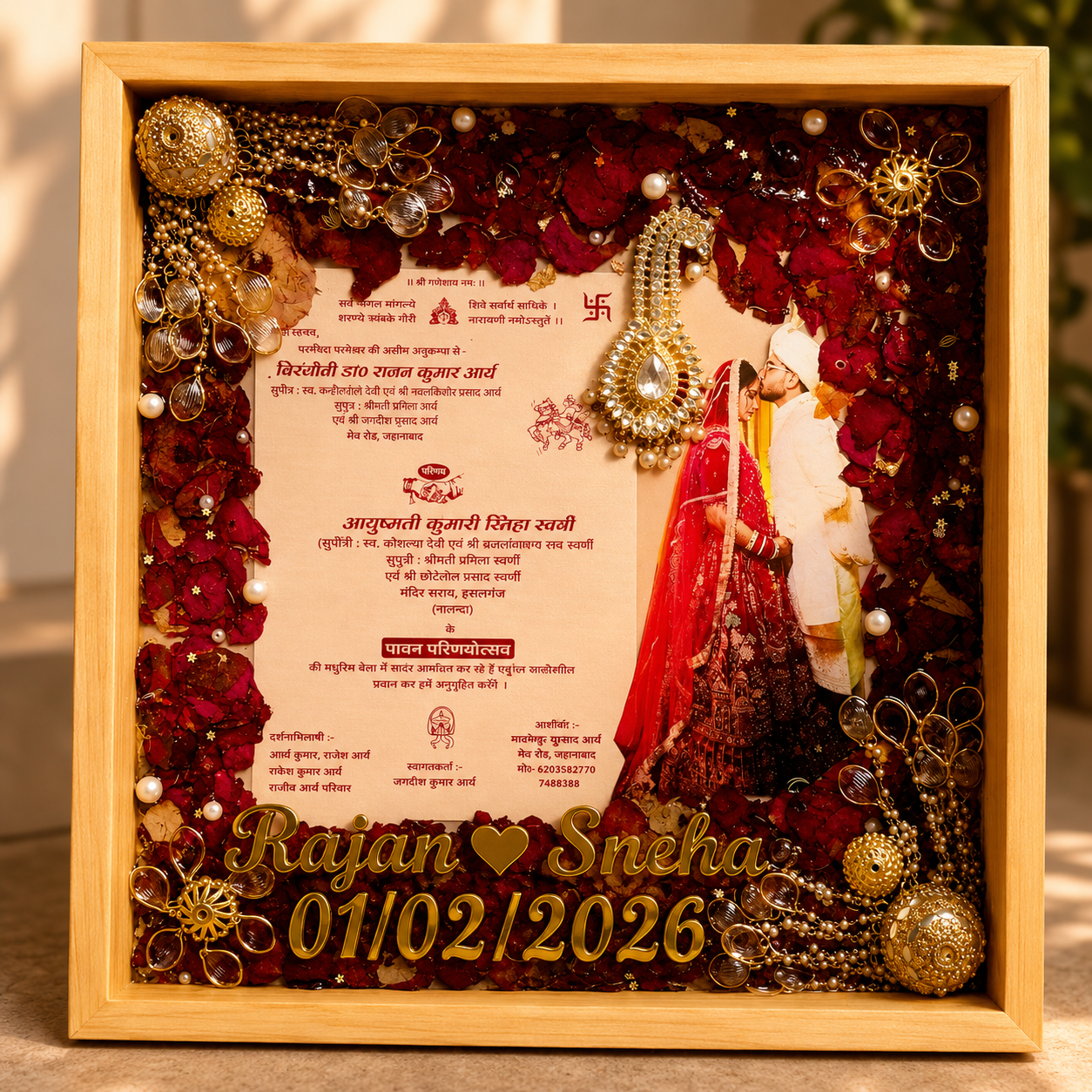 varmala preservation frame